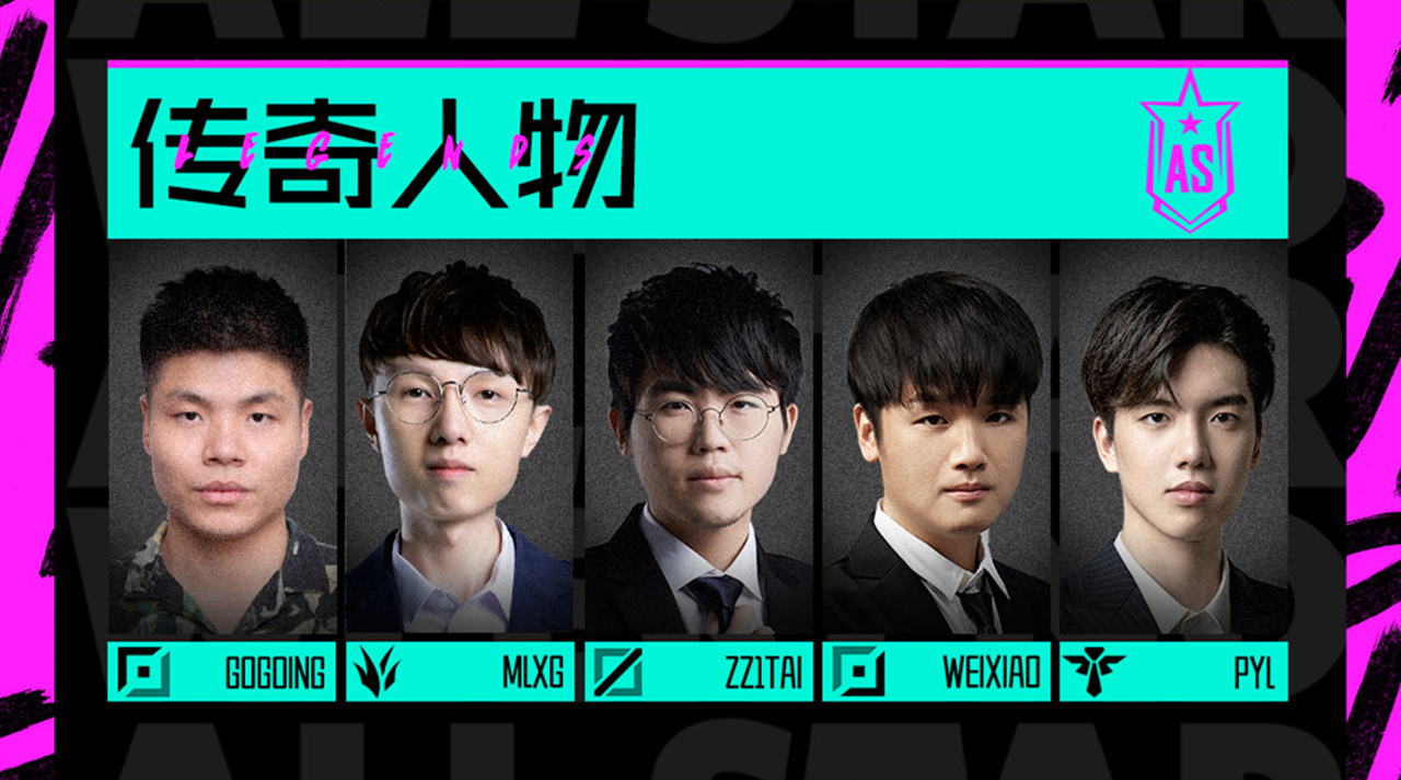 lol全明星赛2019ig打rng,lol全明星对战视频
