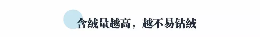 从一百到一千的羽绒服怎么选,男大牌羽绒服怎么选