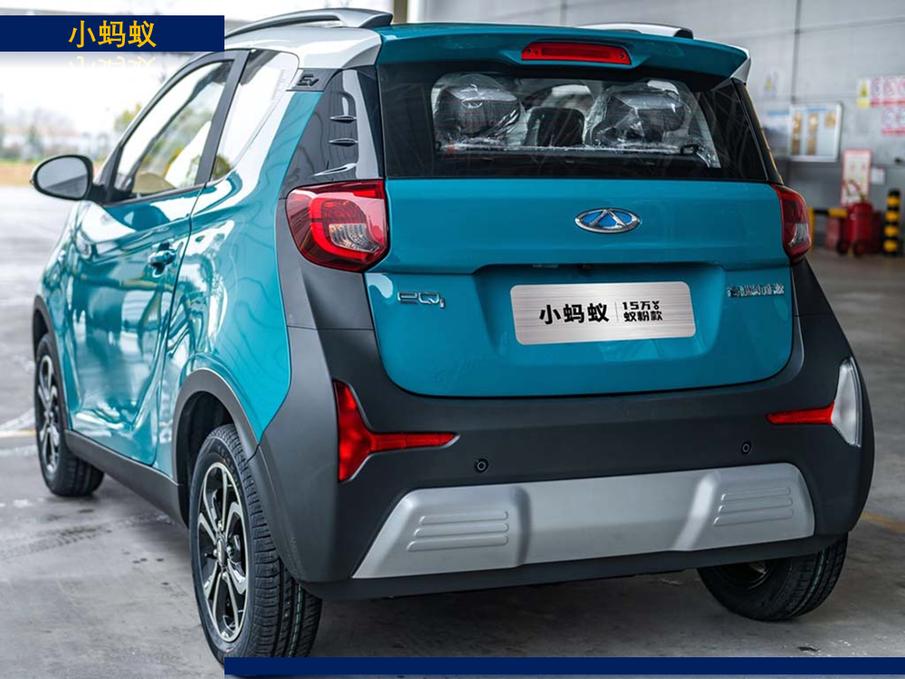 2017款奇瑞小蚂蚁所有功能介绍,奇瑞全新小蚂蚁经典款