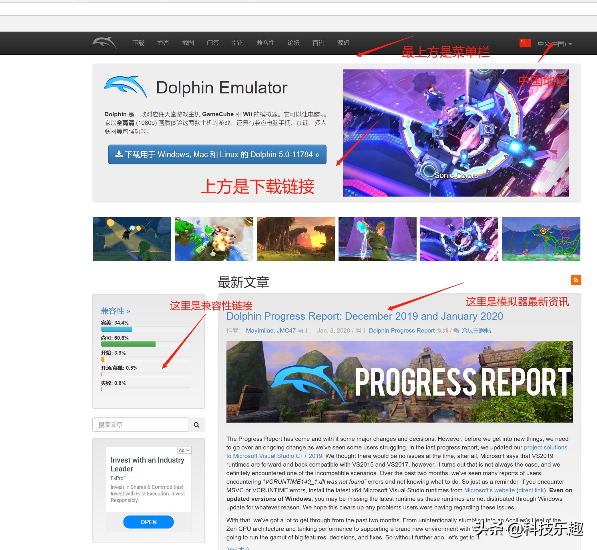 pc平台游戏电脑配置,pc平台的游戏模拟器