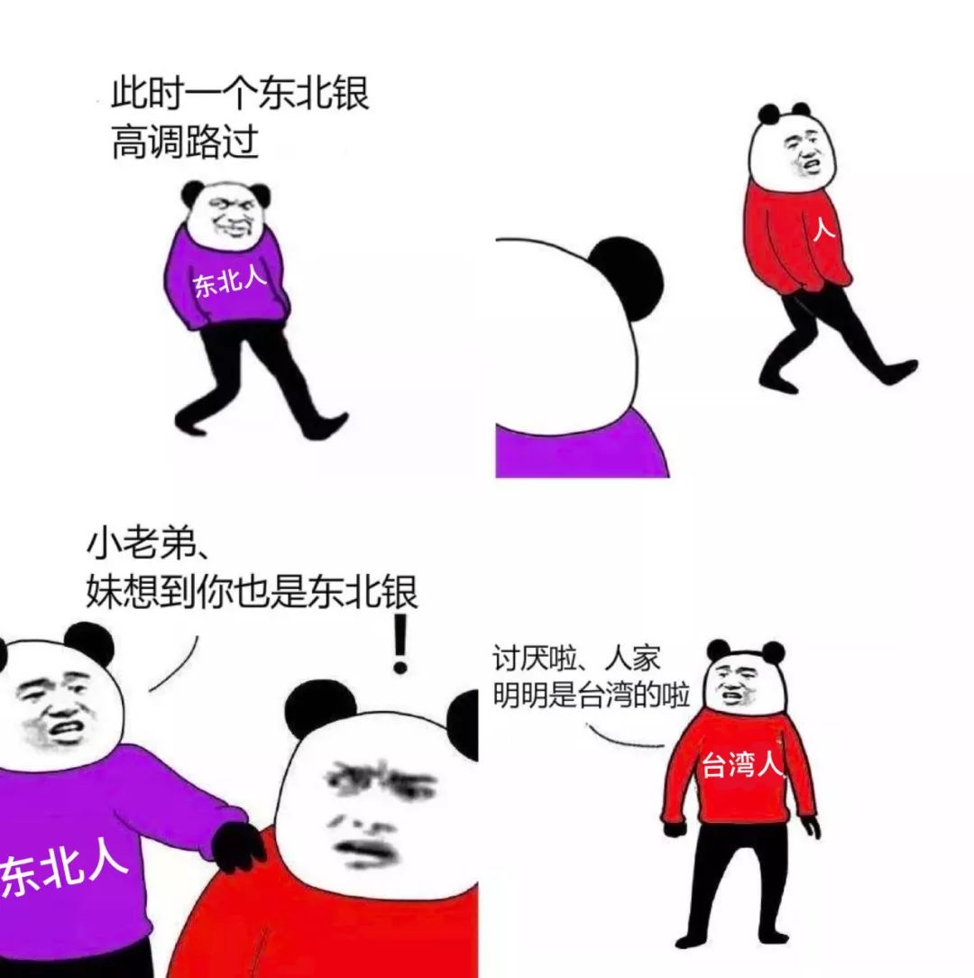 各地口音标准对照表,各地方口音对照表