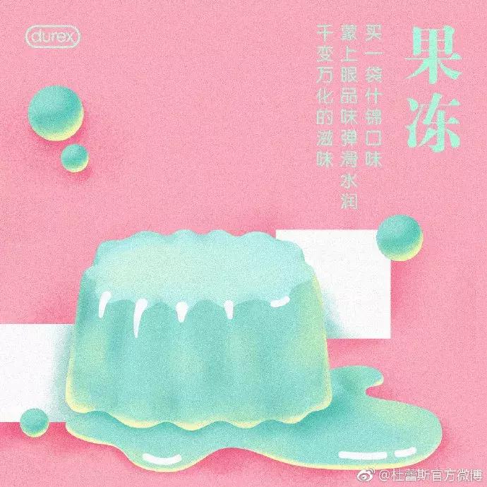 杜蕾斯文案易懂,杜蕾斯文案蹭热度翻车