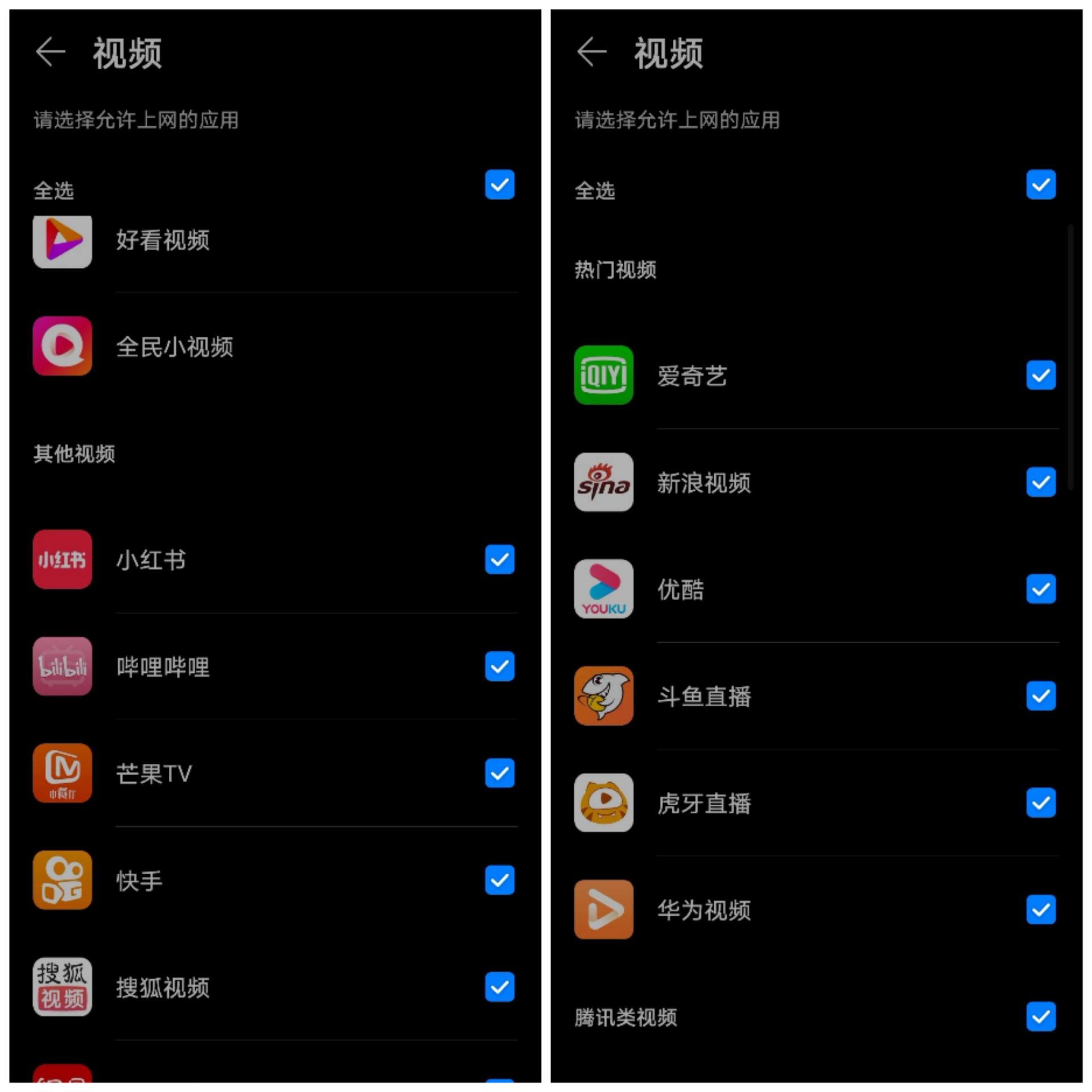 思科ax3pro,华为ax3pro接入互联网