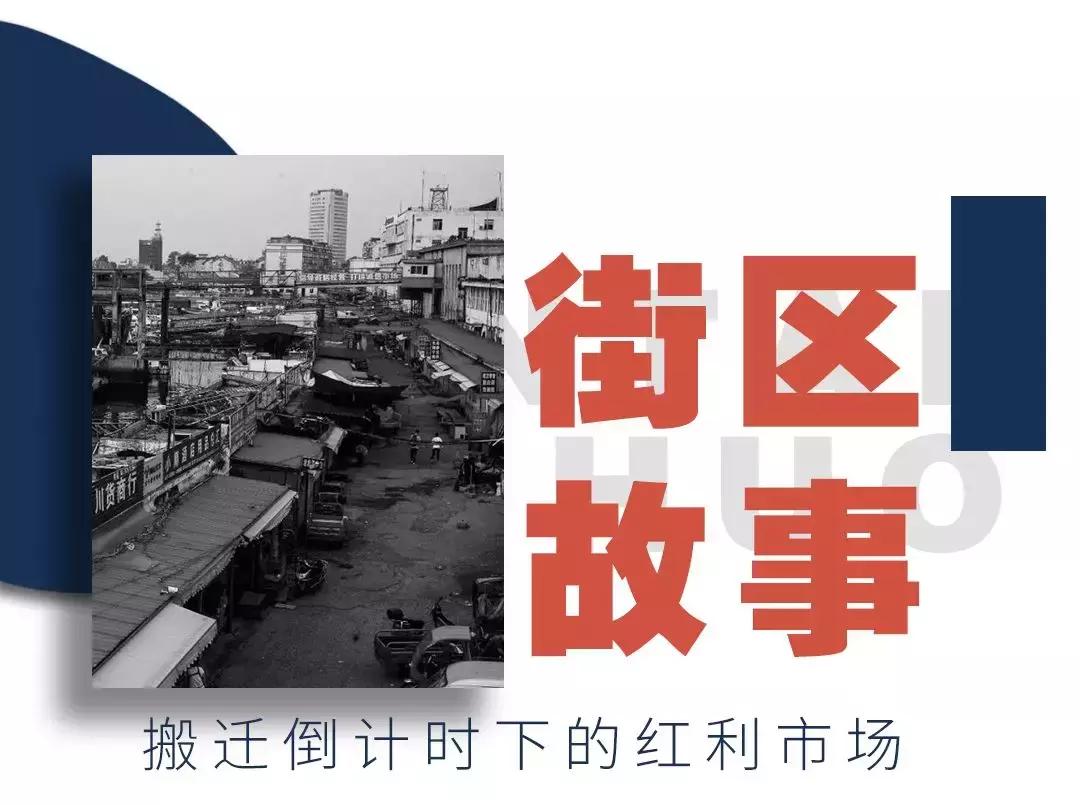 再见红利的图片,再见了股市视频