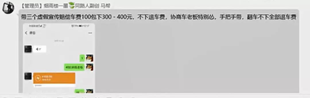 全民关注的恶性“薅羊毛”事件背后，是你想象不到的真相