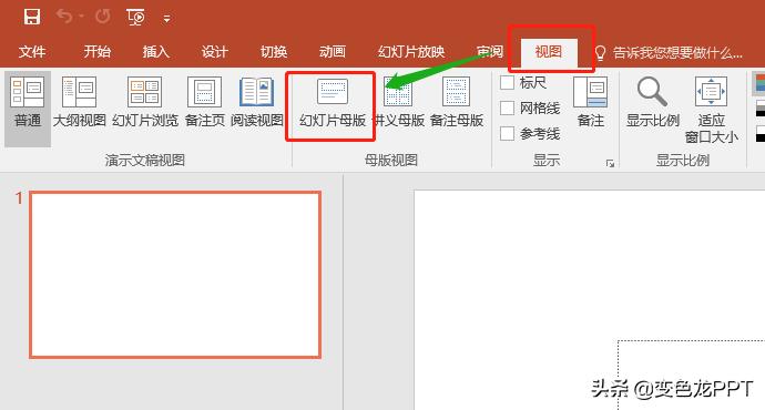 干货解读——距离大神我缺少一个图片占位符高级玩法