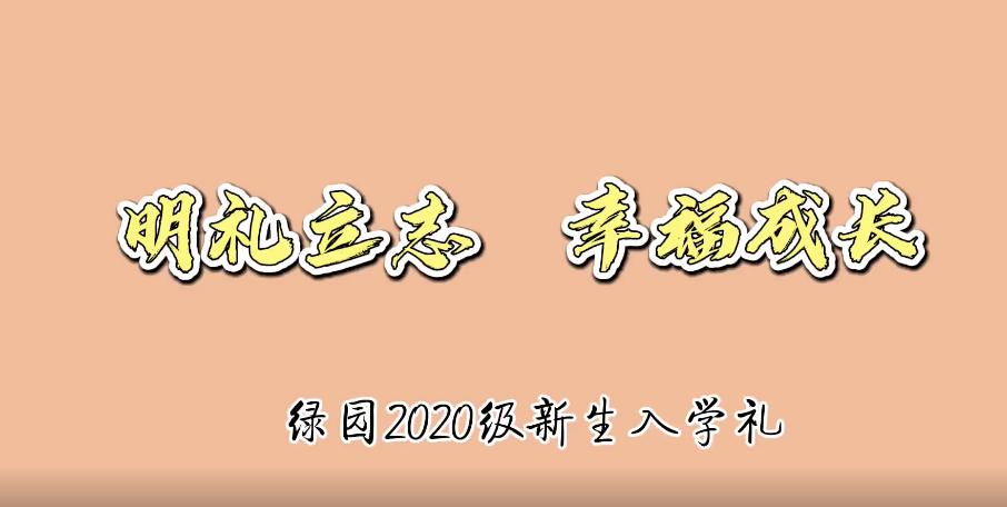 江北学校幼儿园,江北新区有哪几所民办幼儿园