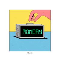 如何克服周一不想上班的心情,周末不想上班怎么发朋友圈