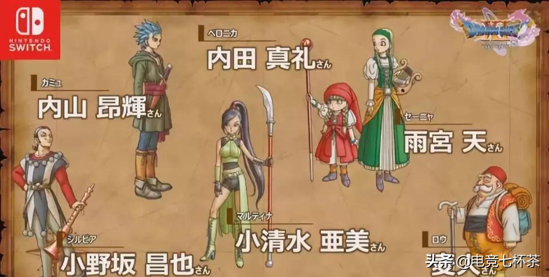 勇者斗恶龙11s到手测评,switch勇者斗恶龙11评测