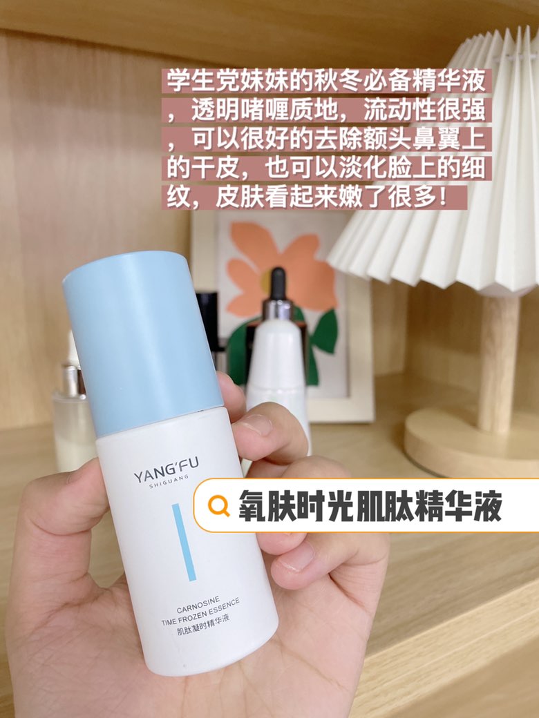 去细纹哪款精华好,30多岁有细纹用哪个精华好