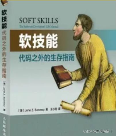 有哪些好的计算机入门书籍,计算机经典权威书单