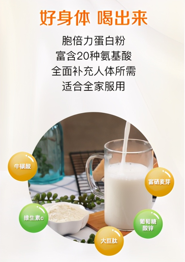 老年人喝什么高钙蛋白质粉好,老人增加抵抗力吃什么蛋白粉好