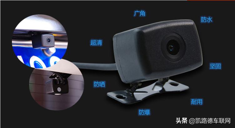 行车记录仪后摄像头安装哪里正确,行车记录仪后摄像头装哪个位置好
