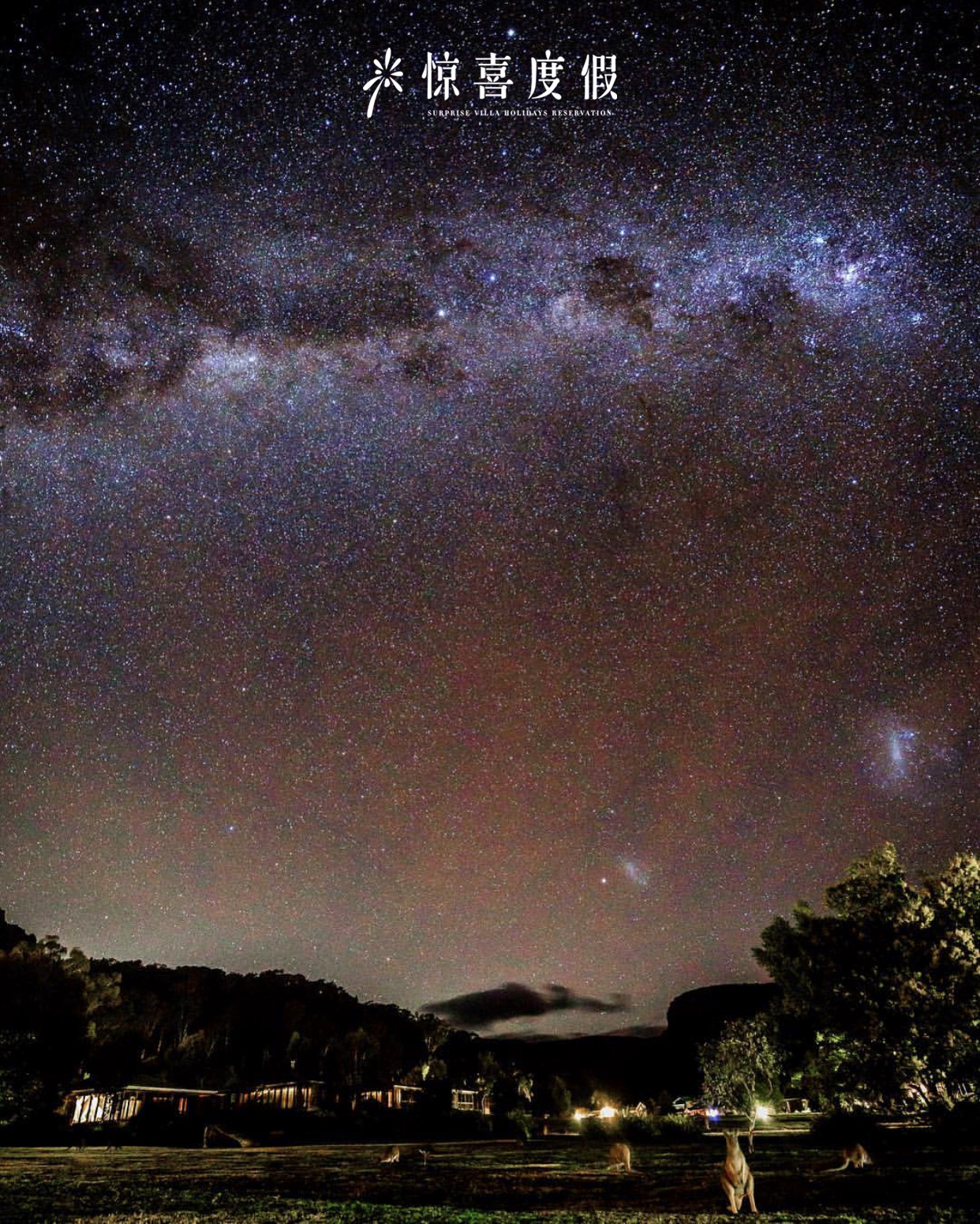 吸引无数好莱坞明星，遍布世界各地的OneOnly,怎么选才最亲子