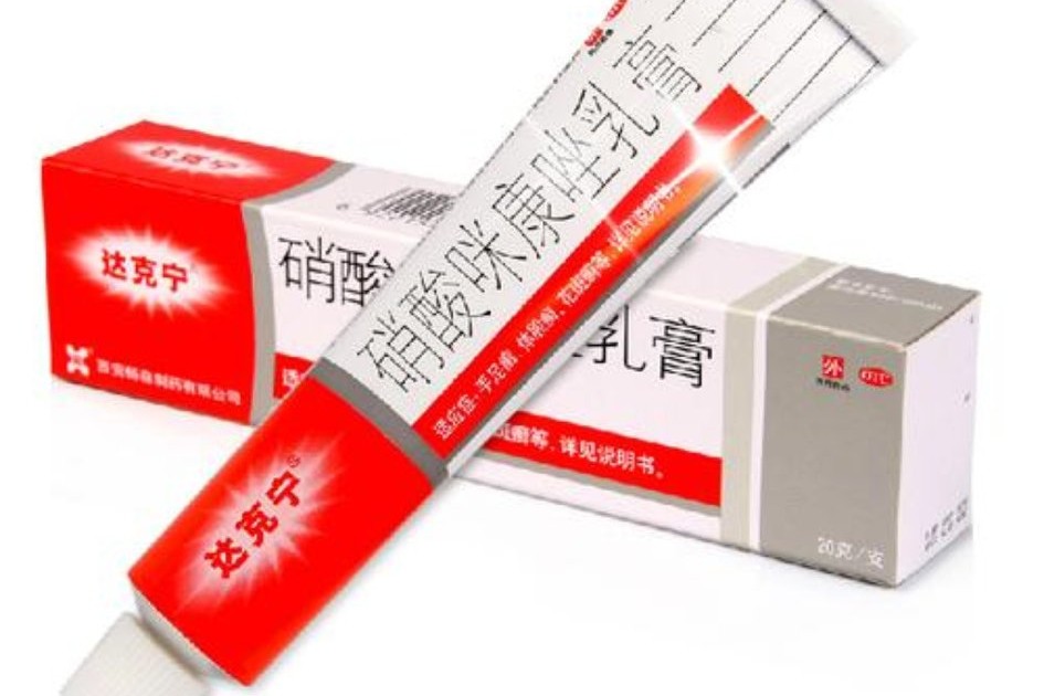 什么药治脚气超级有效,碘伏治脚气最好的方法