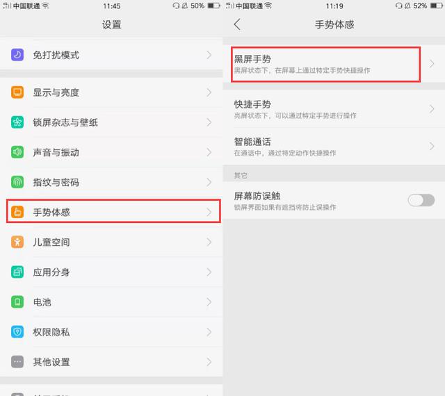 opporeno7是不是高价低配,为什么都说oppo是高价低配