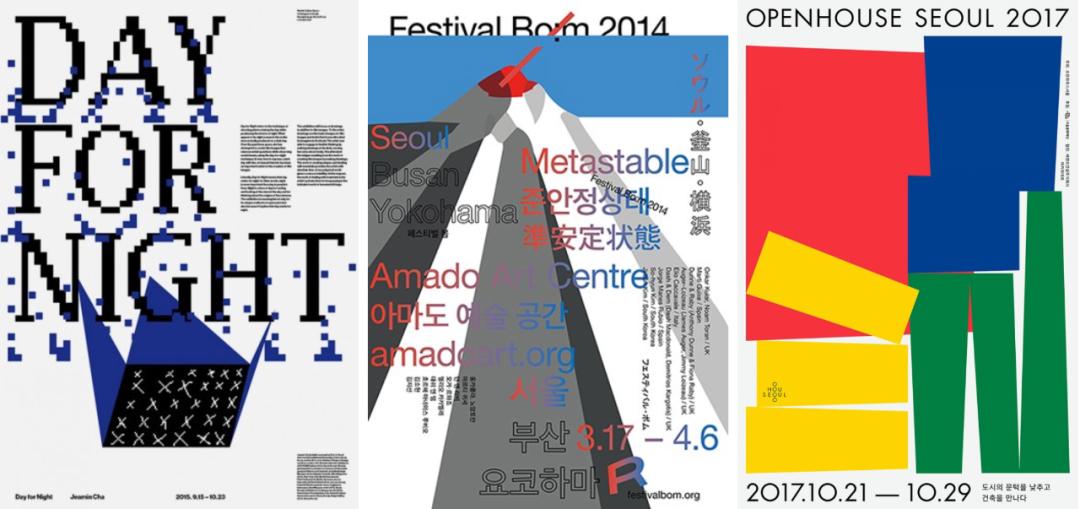 韩国有意思的平面设计,韩国平面设计风格