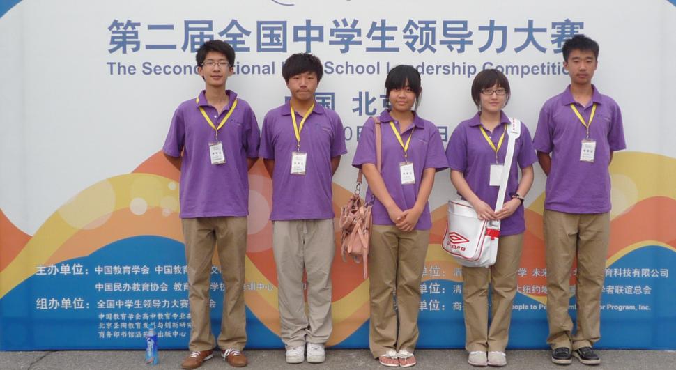 郑中国际学校招聘,郑中国际学校高中部好不好