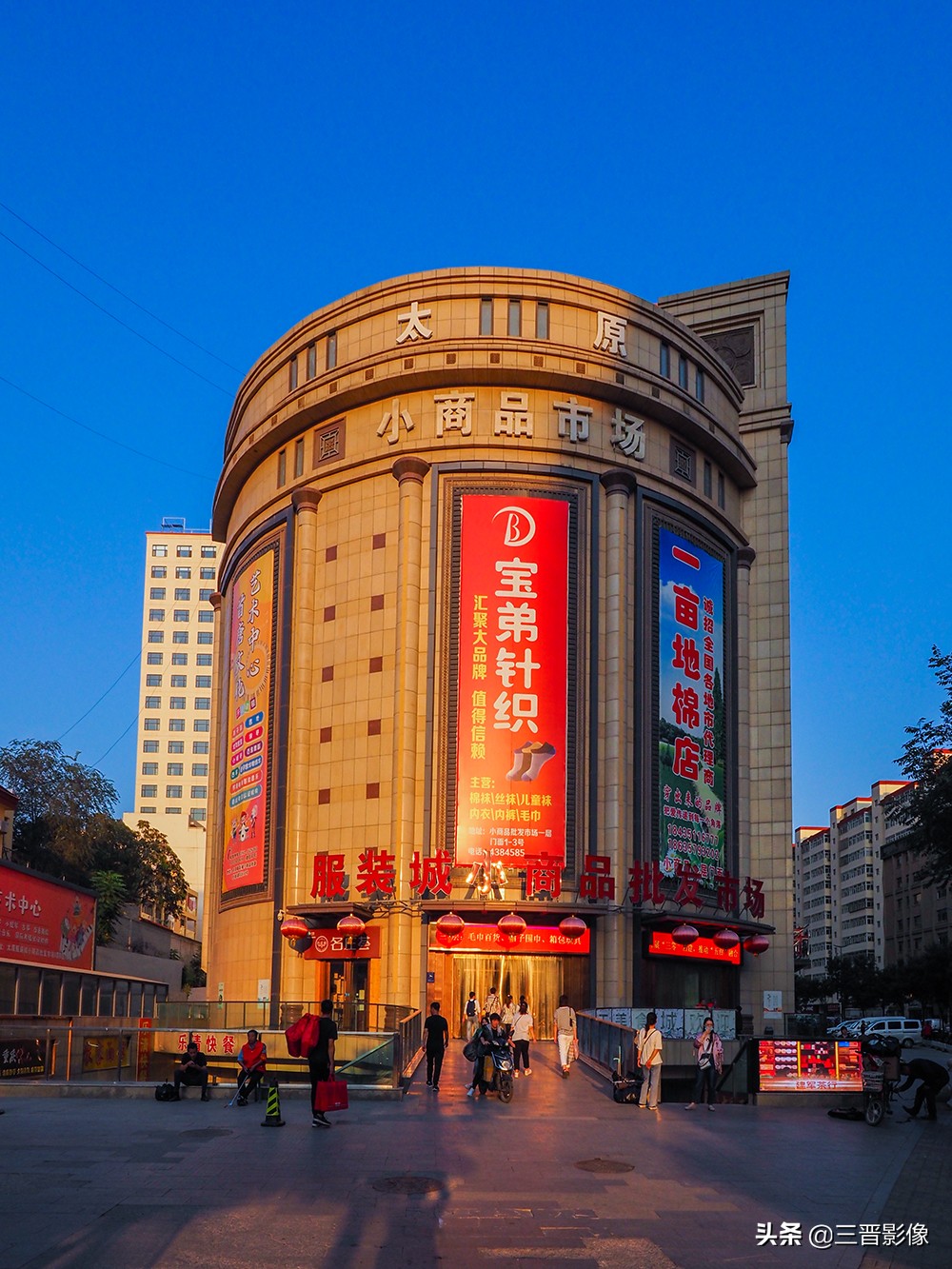 太原精品服装城和太原服装城,服装城太原还能逛吗