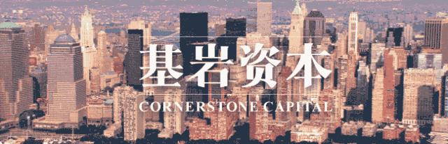 全球医疗健康行业融资研究周报NO.39