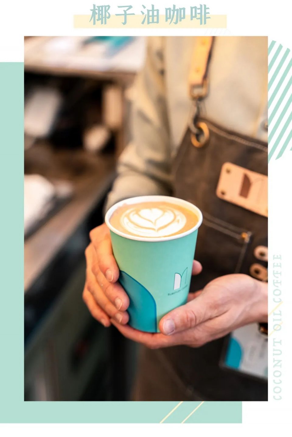 体育西咖啡研究所,体育西咖啡