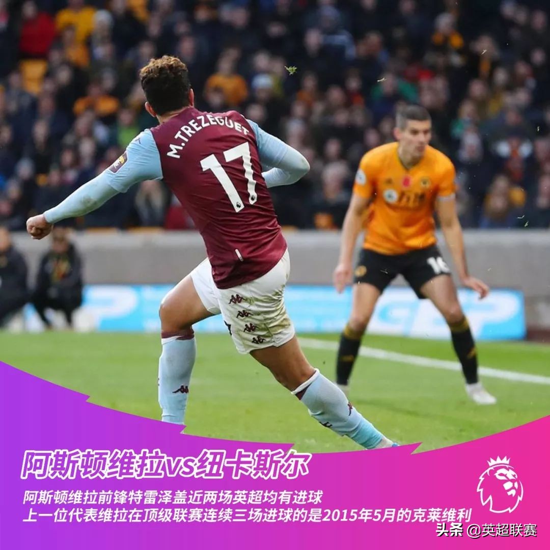 英超第30轮:蓝月枪手天王山之战,英超蓝月亮战胜利物浦