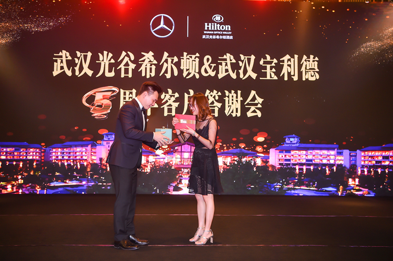 五年光阴携手走过武汉宝利德与奔驰车友共谱友情岁月