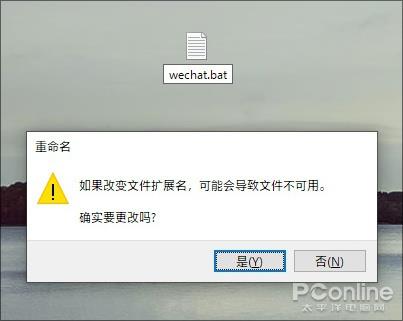 教大家在电脑上打开登录多个微信,电脑pc端怎么操作多登录微信
