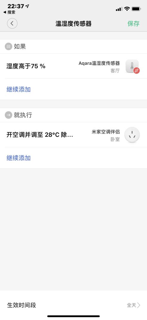 iphone喊嘿siri不灵敏,iphone叫siri不出来怎么办