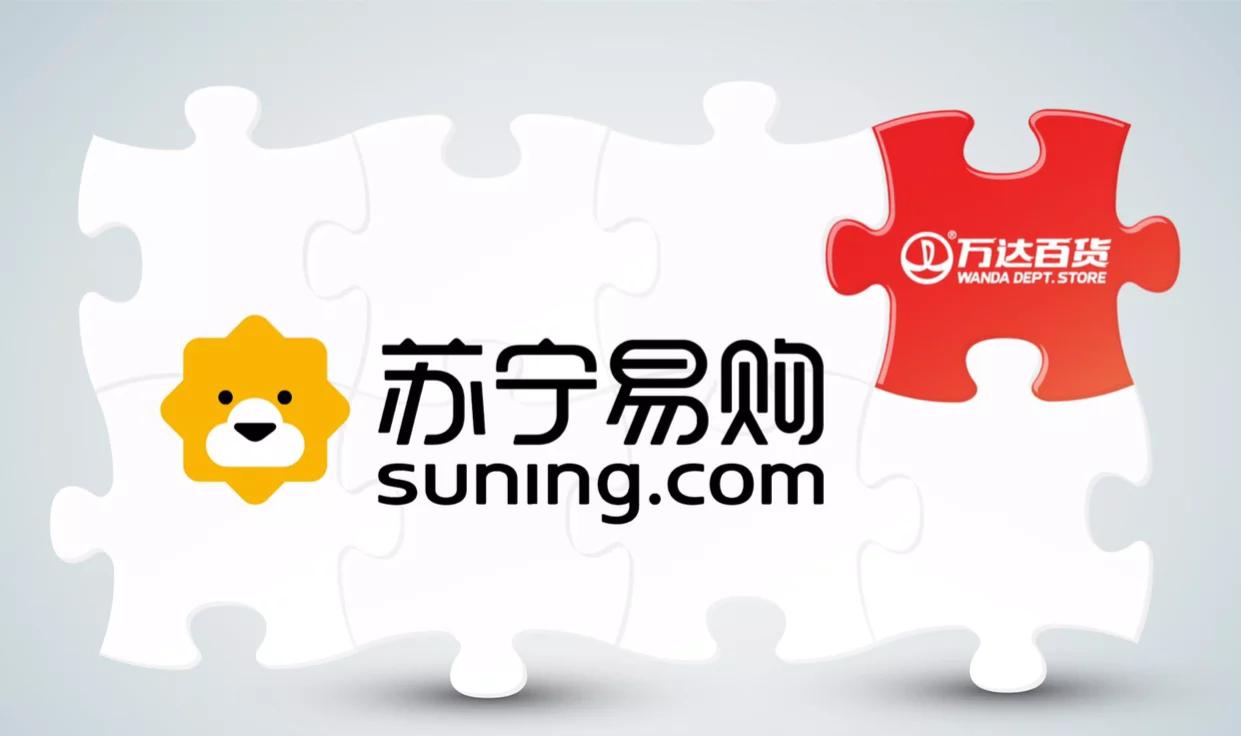 苏宁收购万达的优势分析,苏宁百货与万达的纠纷