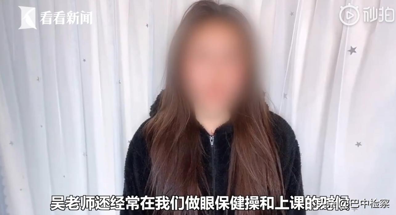 美妆博主举报副校长13年前性骚扰已找到80多名受害人