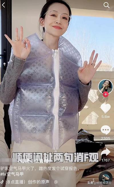 果然，我们都被LV耍了