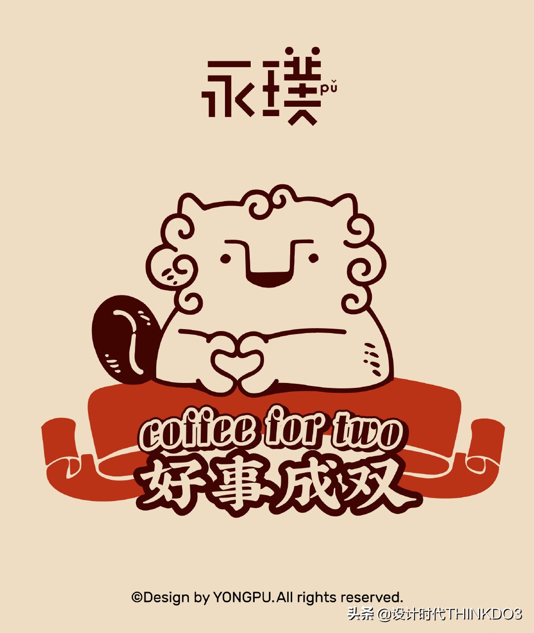 永璞咖啡logo设计,永璞咖啡创始人简介