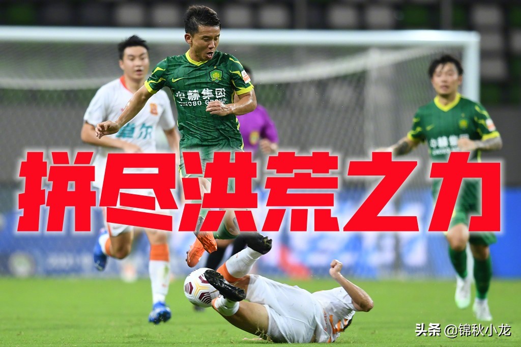 武汉队卓尔,武汉对广州城