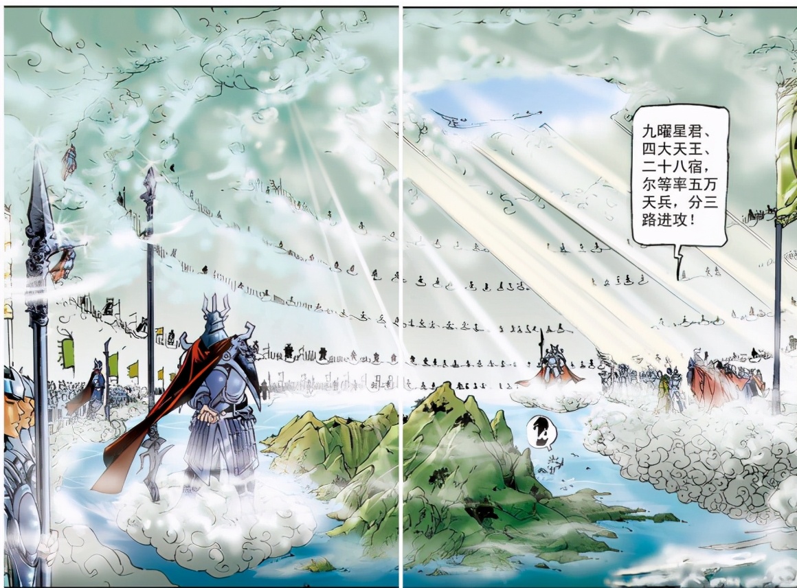 欲知造化会元功须看西游释厄传,欲知造化混元功须看西游释厄传