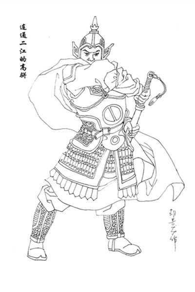 中国历史上的射雕英雄人物,射雕英雄传人物的遗憾