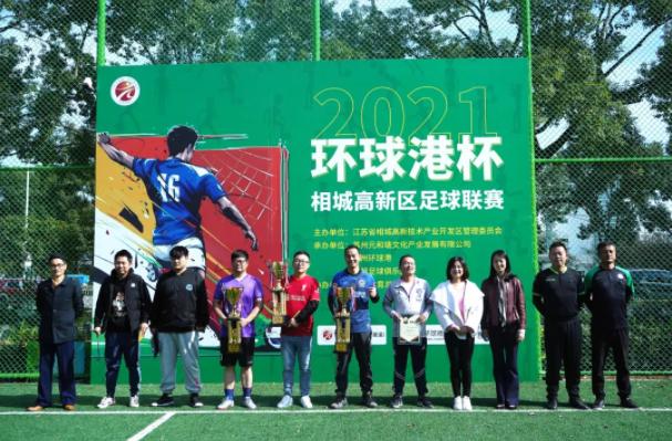 苏州足球杯2024,苏州环球港篮球联赛