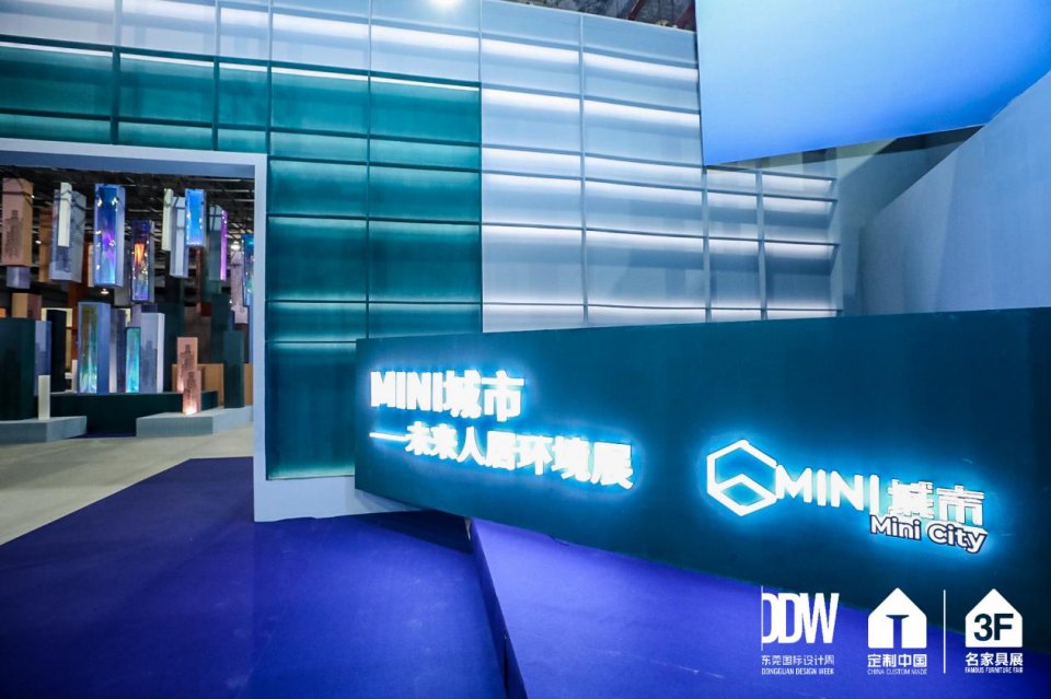 展后总结｜7月展圆满落幕，哪些新变化有目共睹？