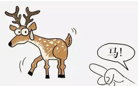 成语来历及道理,成语的出处及讲解