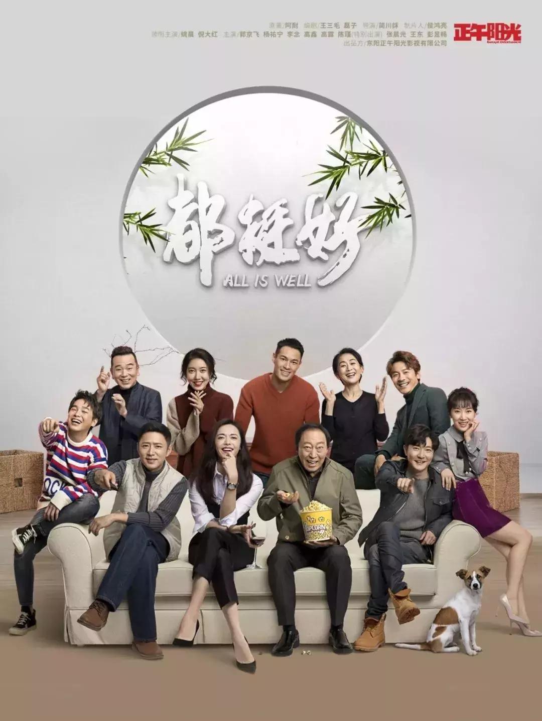 提前预定年度神剧?!如果大团圆,我会永远唾弃这部剧