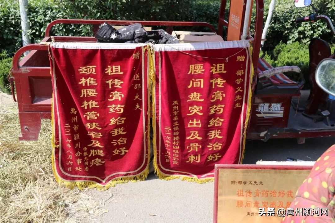 已经消失的乡镇,禹州各个乡镇