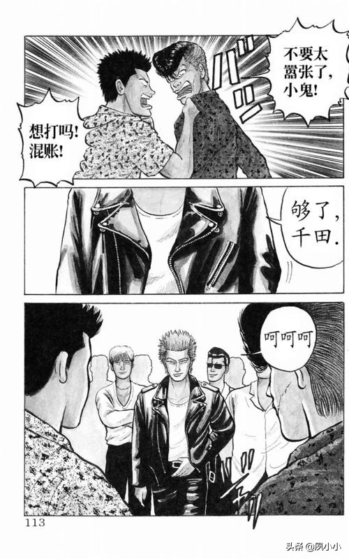 热血高校第1部完全版中文版,热血高校完整版2下