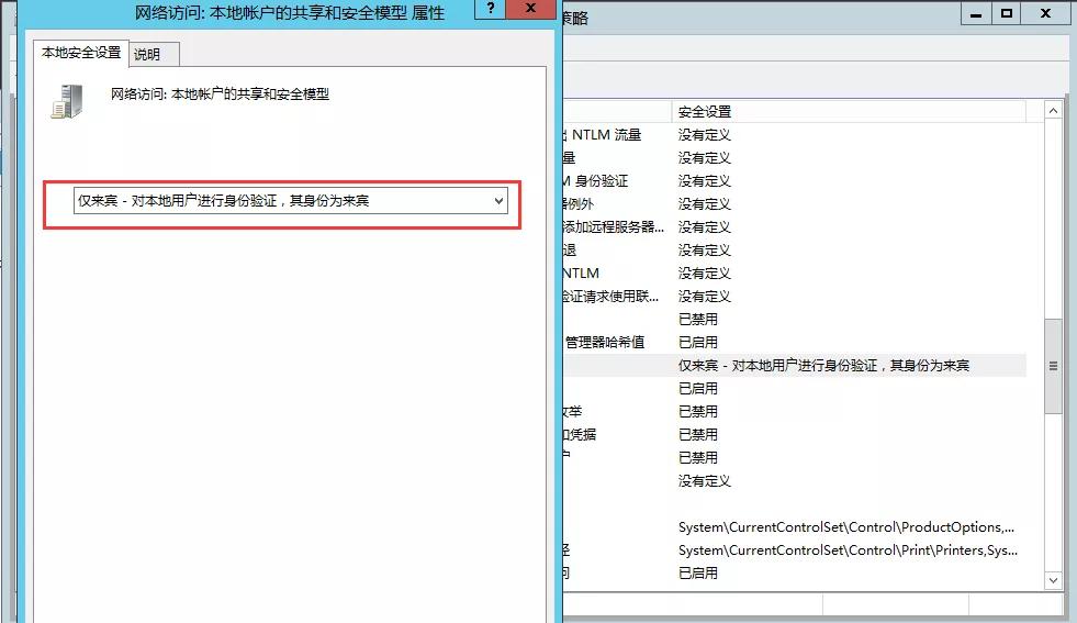 访问共享电脑打印机出现访问权限,win10共享打印机提示用户名和密码