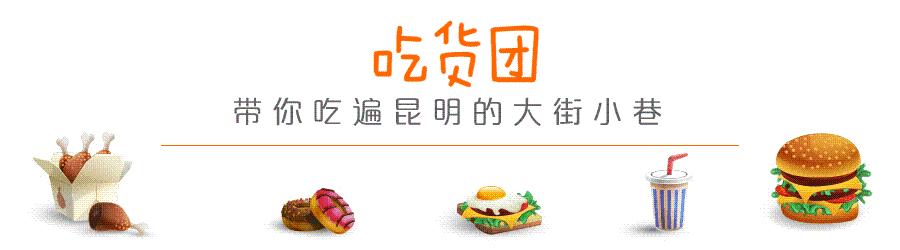 网红甘兔庵空降昆明，软萌妹纸都扎堆这里！