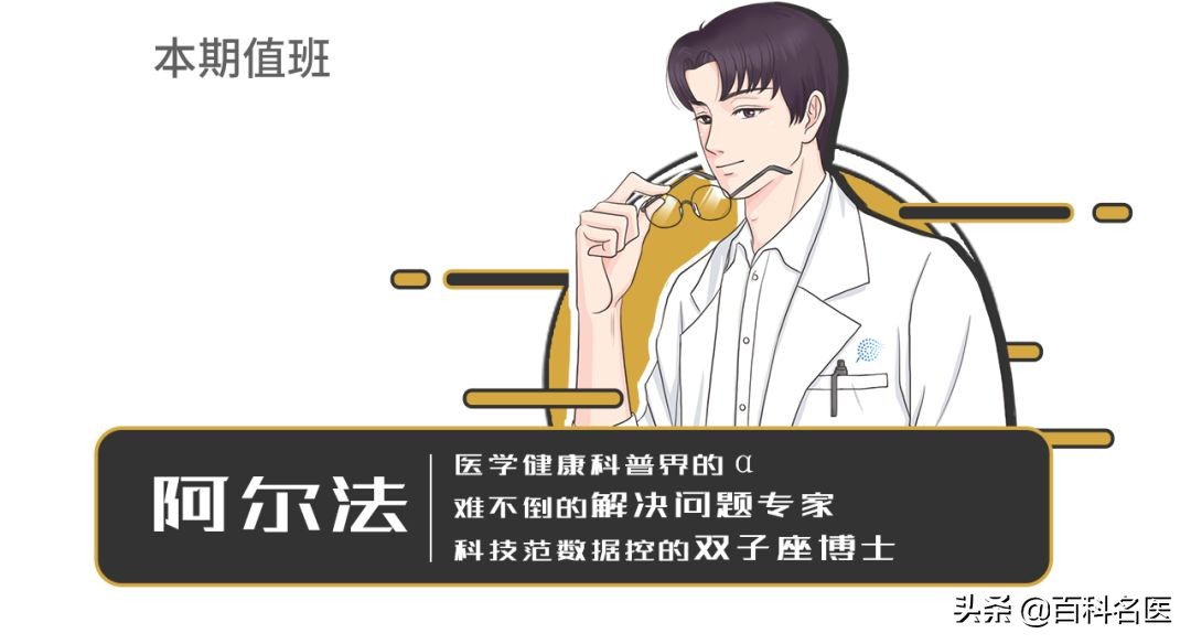 男士备孕指南,聊聊男人备孕那些事