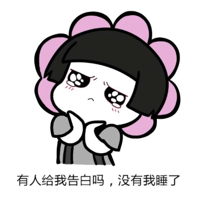 网络新词精确吗,网络新词流行语解释