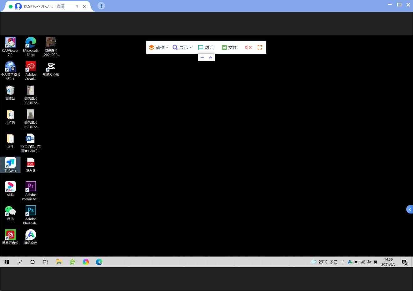 yyds是什么意思?不知道这些网络缩写词你就OUT了