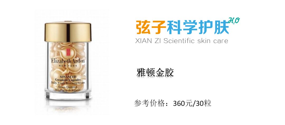 伊丽莎白雅顿粉胶专业人士测评,伊丽莎白雅顿金胶和粉胶