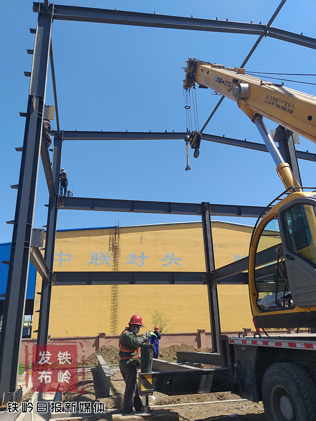 铁岭复工复产,铁岭市企业复工复产