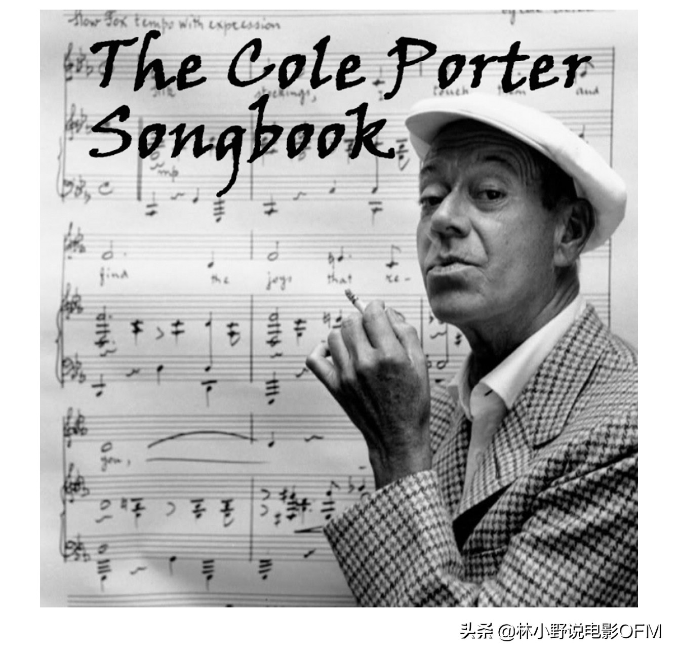 阳光下的罪恶和尼罗河惨案演员,阳光下的罪恶人物